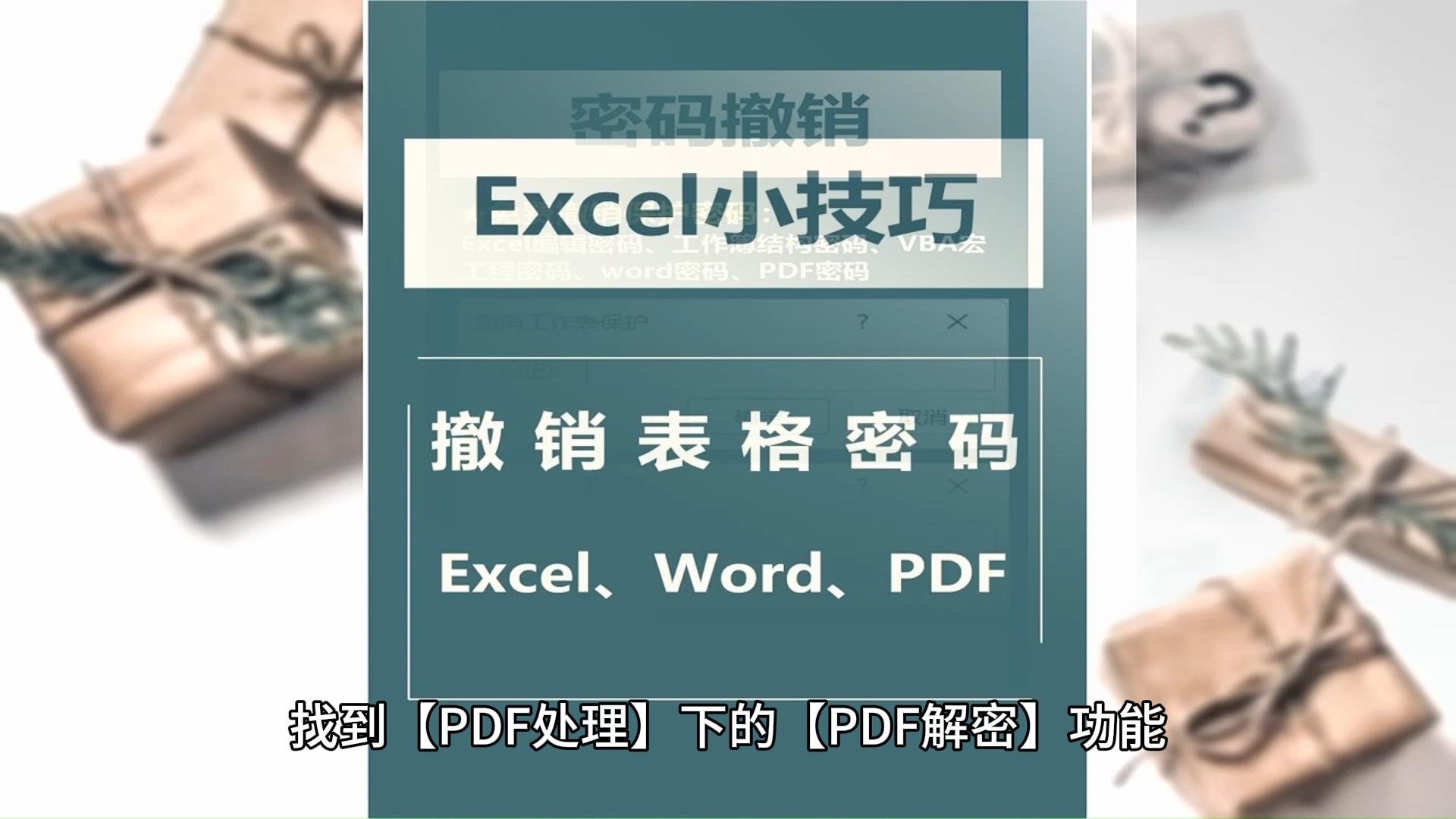 win10怎么取消微软账号开机密码_win10怎么取消微软账号开机密码_微软账户取消开机密码