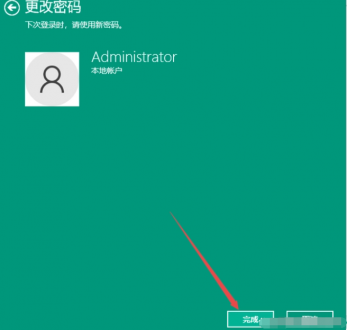 win10怎么取消微软账号开机密码_win10怎么取消微软账号开机密码_微软账户取消开机密码