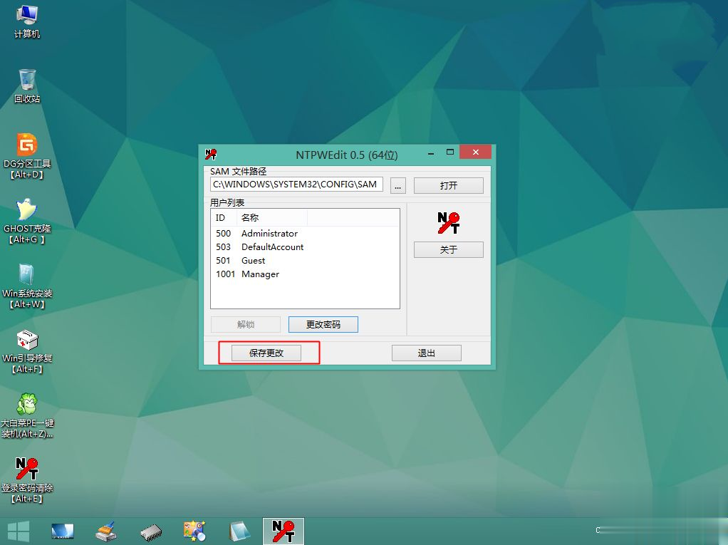 微软账户取消开机密码_win10怎么取消微软账号开机密码_win10怎么取消微软账号开机密码