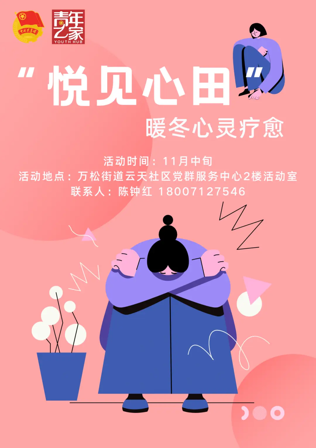 北京朝阳医院中医院_北京朝阳中医院_北京朝阳中医院是几级医院