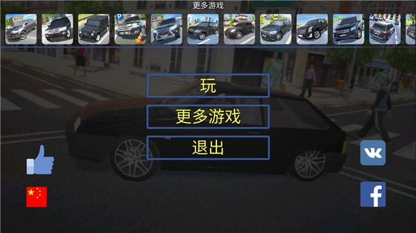 car simulator无限车-CarSimulator 无限车：超级逼真的赛车体验，让你拥有专属汽车工厂