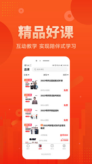 牙科门诊管理系统：智能高效的得力小帮手，让工作变得有趣