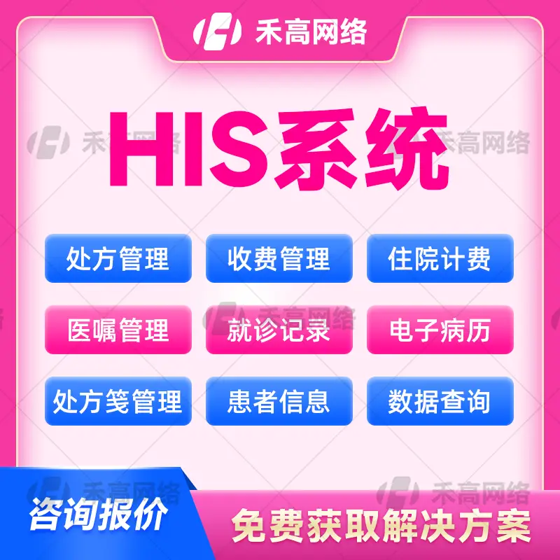 图书管理系统使用说明-图书管理系统：界面友好、搜索便捷、记录借还，还能预约