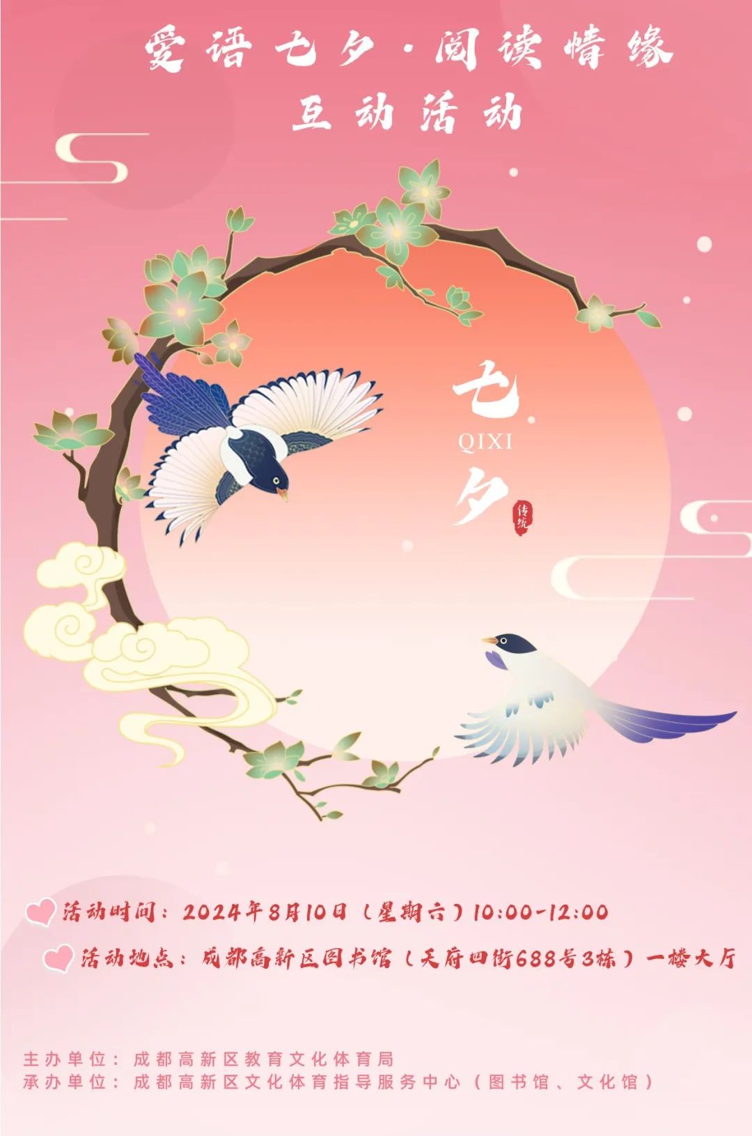 图书管理系统使用说明_图书管理系统用况图_图书管理系统设计说明书
