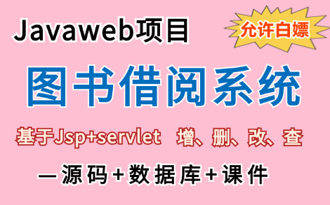 图书管理系统用况图_图书管理系统使用说明_图书管理系统设计说明书