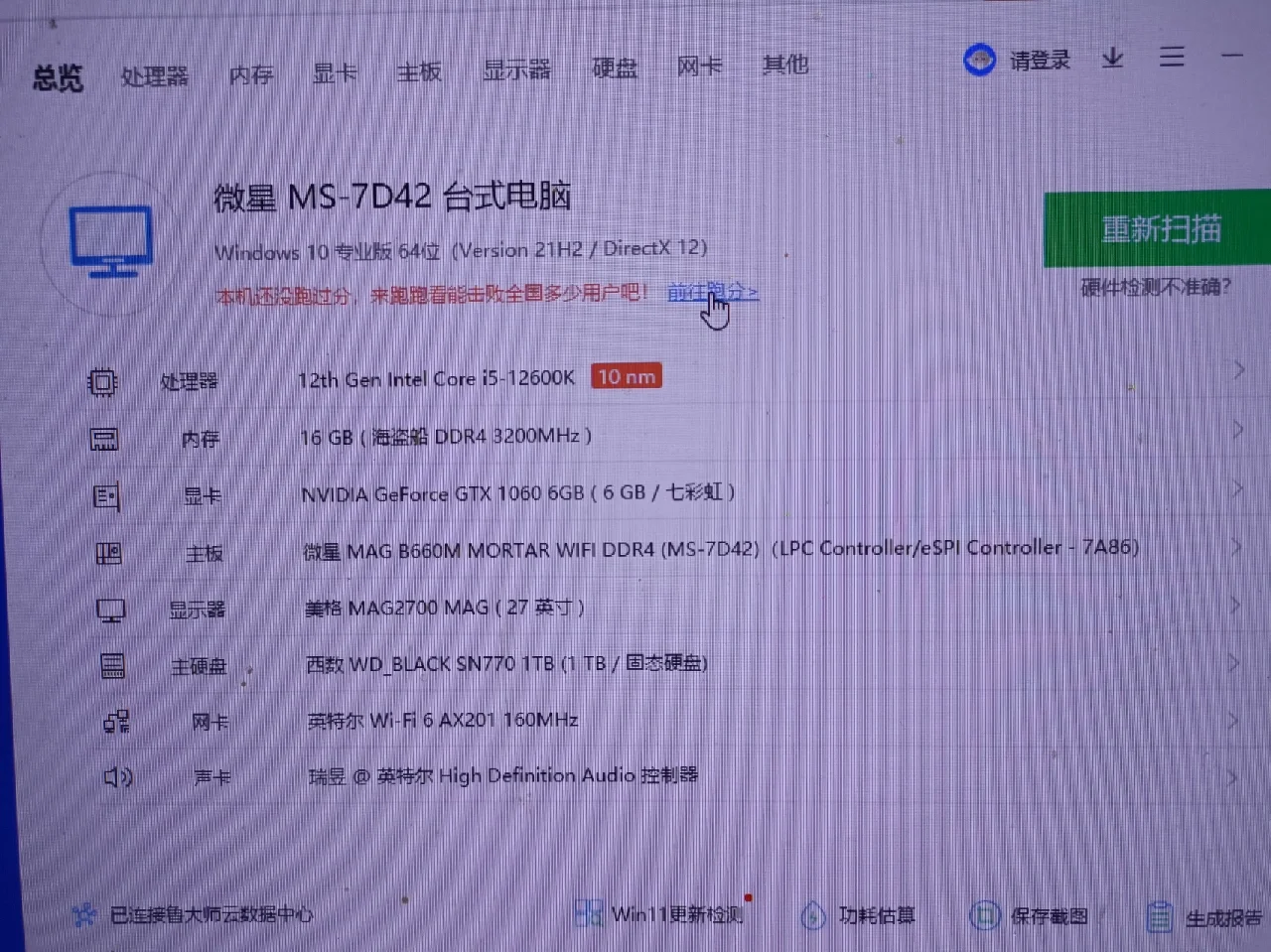 硬盘里的文件不见了_硬盘见文件里无法删除_硬盘上的文件