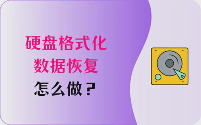 硬盘上的文件_硬盘里的文件不见了_硬盘见文件里无法删除