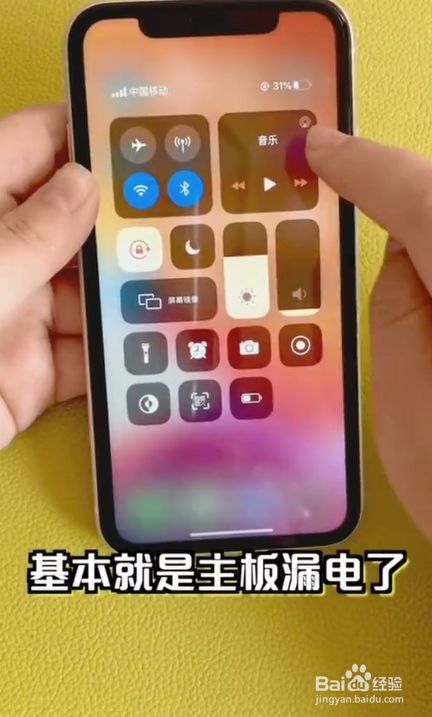 安卓耗电解决问题7.0.1_安卓耗电量快怎么办_安卓7.0 耗电问题解决