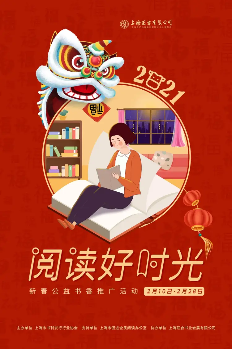小学图书借阅登记表怎么写_小学图书借阅登记册_图书借阅登记簿样表