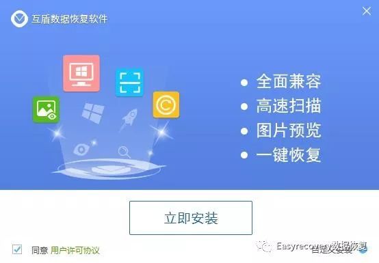 手机安易数据恢复_安易手机数据恢复软件_恢复数据安卓