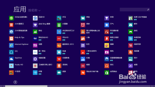 应用程序windy_win8的应用程序在哪里_应用程序windows