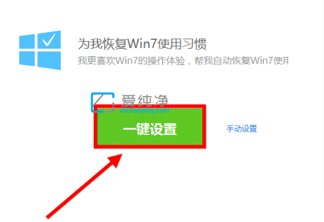 win10怎么变成win7_变成你的那一天_变成你的那一天电视剧免费观看