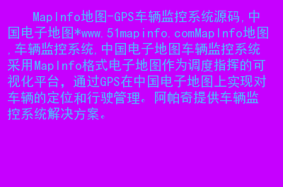 安装组件异常是怎么回事_安装组件错误_mapinfo安装组件报错