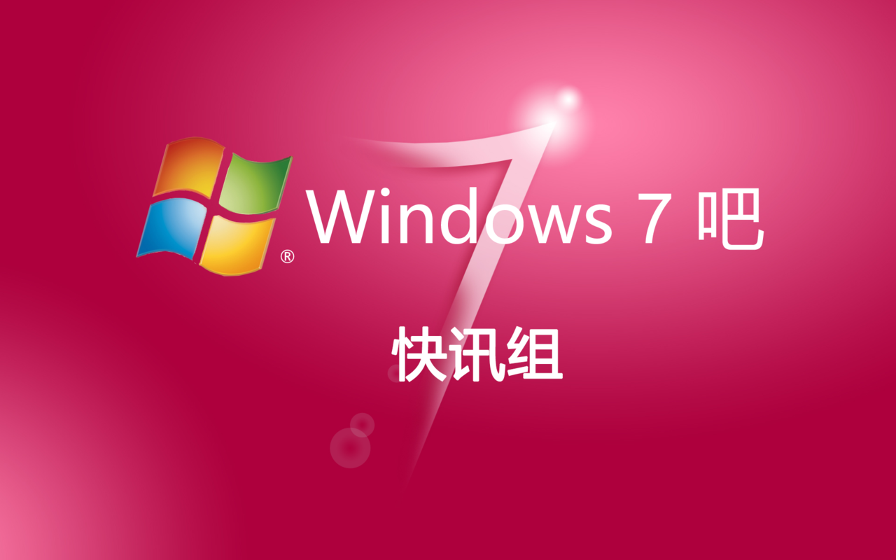 windows7 操作系统_操作系统版本号怎么看_操作系统window