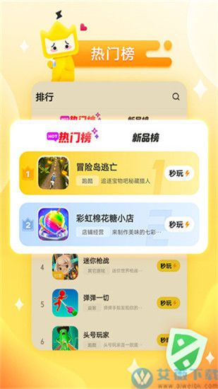 论坛华为游戏官网_华为游戏论坛中心在哪儿_华为m5游戏论坛