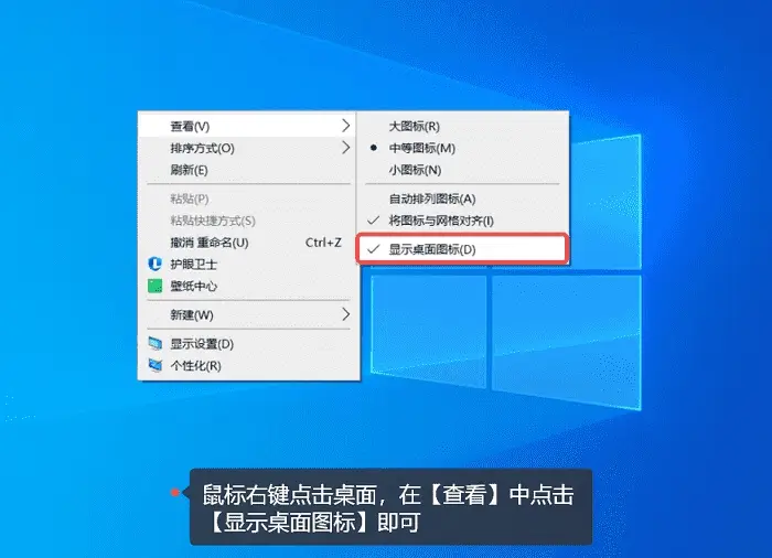 电脑桌面图标打不开怎么回事-电脑图标点击无反应，我该如何解决这个问题？
