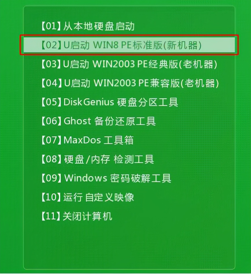 u盘缩水后怎样修复_缩水u盘文件怎么救_u盘是缩水盘怎么办