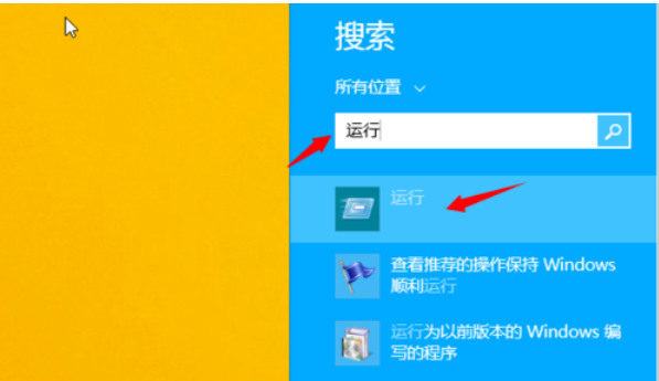 查看win8激活密钥_win8如何查看激活信息_windows查看激活信息