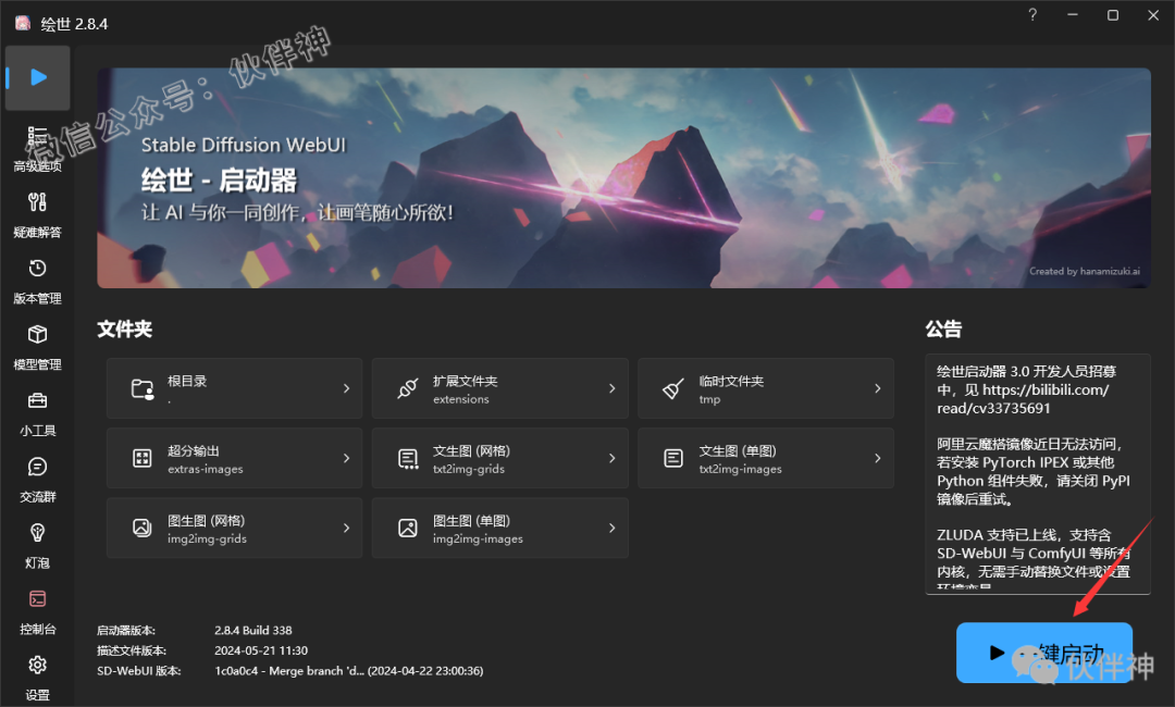 fedora24 u盘安装软件-如何用 U 盘为电脑安装 Fedora24：一场充满乐趣的数字探险