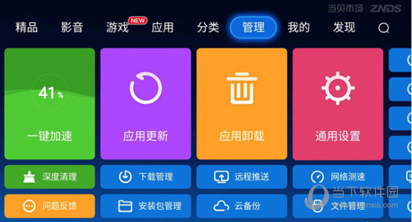 用adb刷入recovery-用 adb 刷入 recovery，让手机重获新生，技术小白的冒险之旅