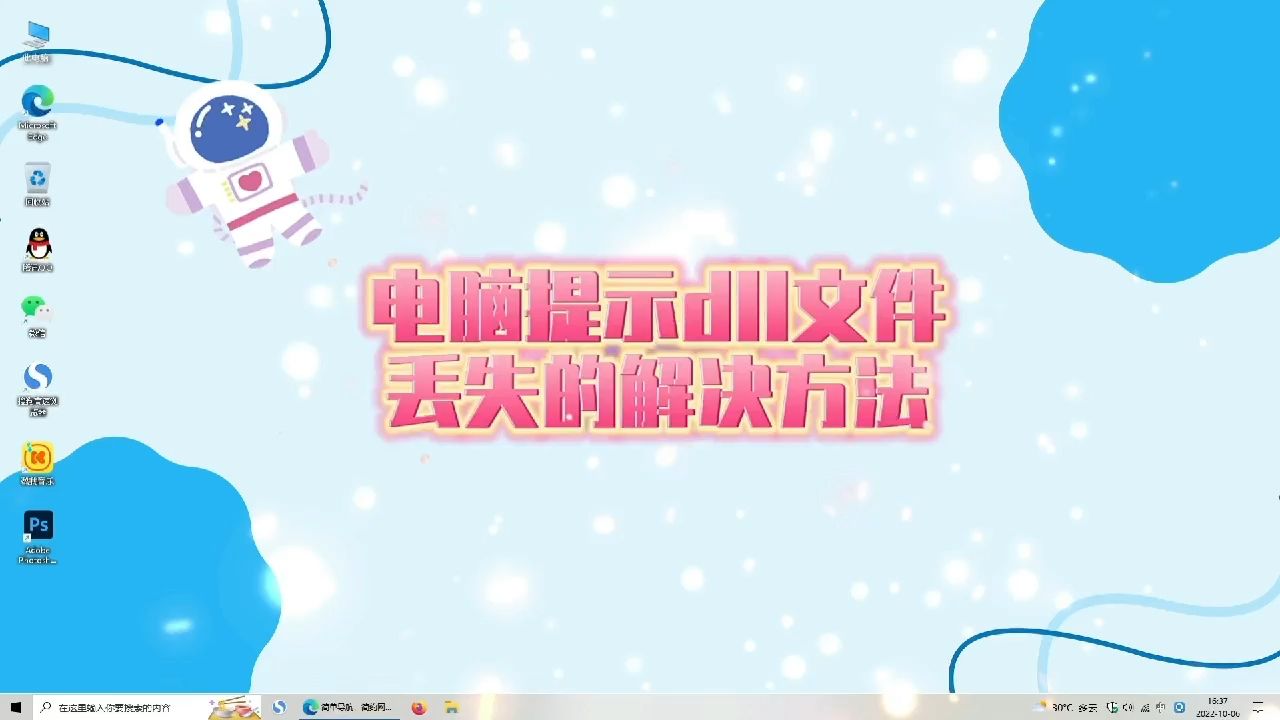房车水泵图解安装_图解安装净水器的方法_安装vcomp110dll图解