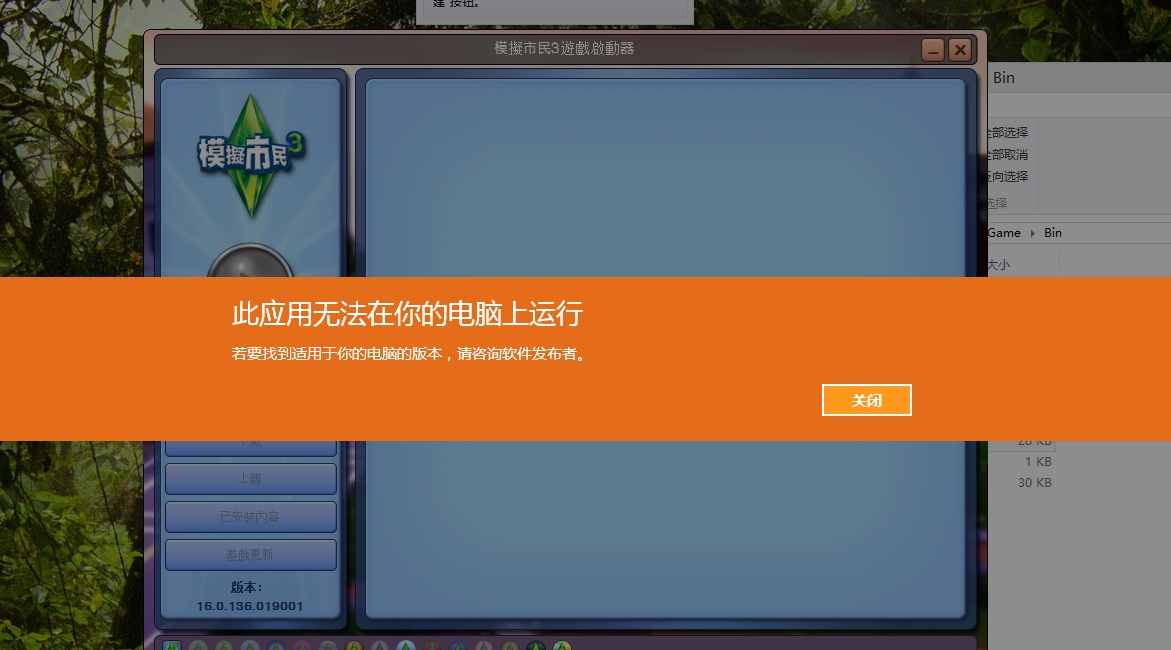 右键反应电脑没win8怎么办_win8电脑右键没反应_右键没反应