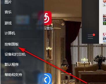 惠普windows7激活密钥_惠普正版win7激活码_惠普激活密钥在哪