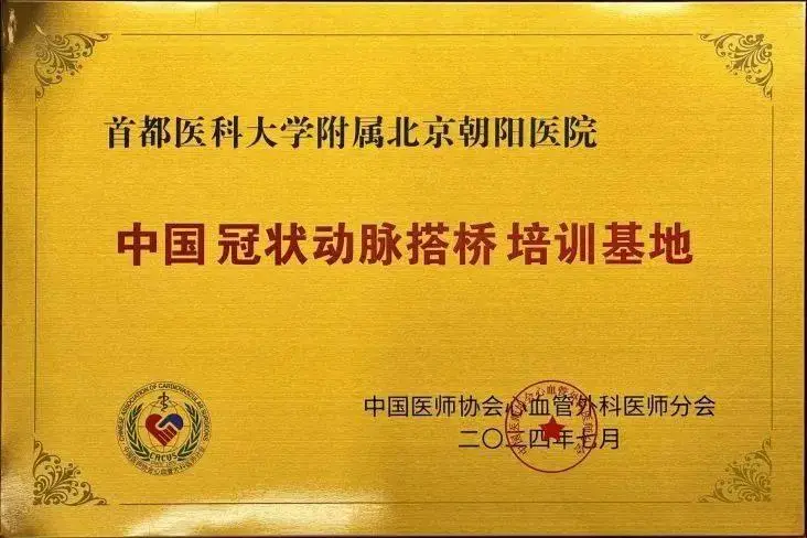 北京朝阳医院西区官网_北京朝阳医院西院预约挂号电话_北京朝阳医院西医院