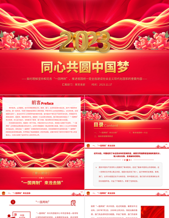 freebsd 11 图形界面-探索 FreeBSD11 图形界面：简洁高效，稳定可靠