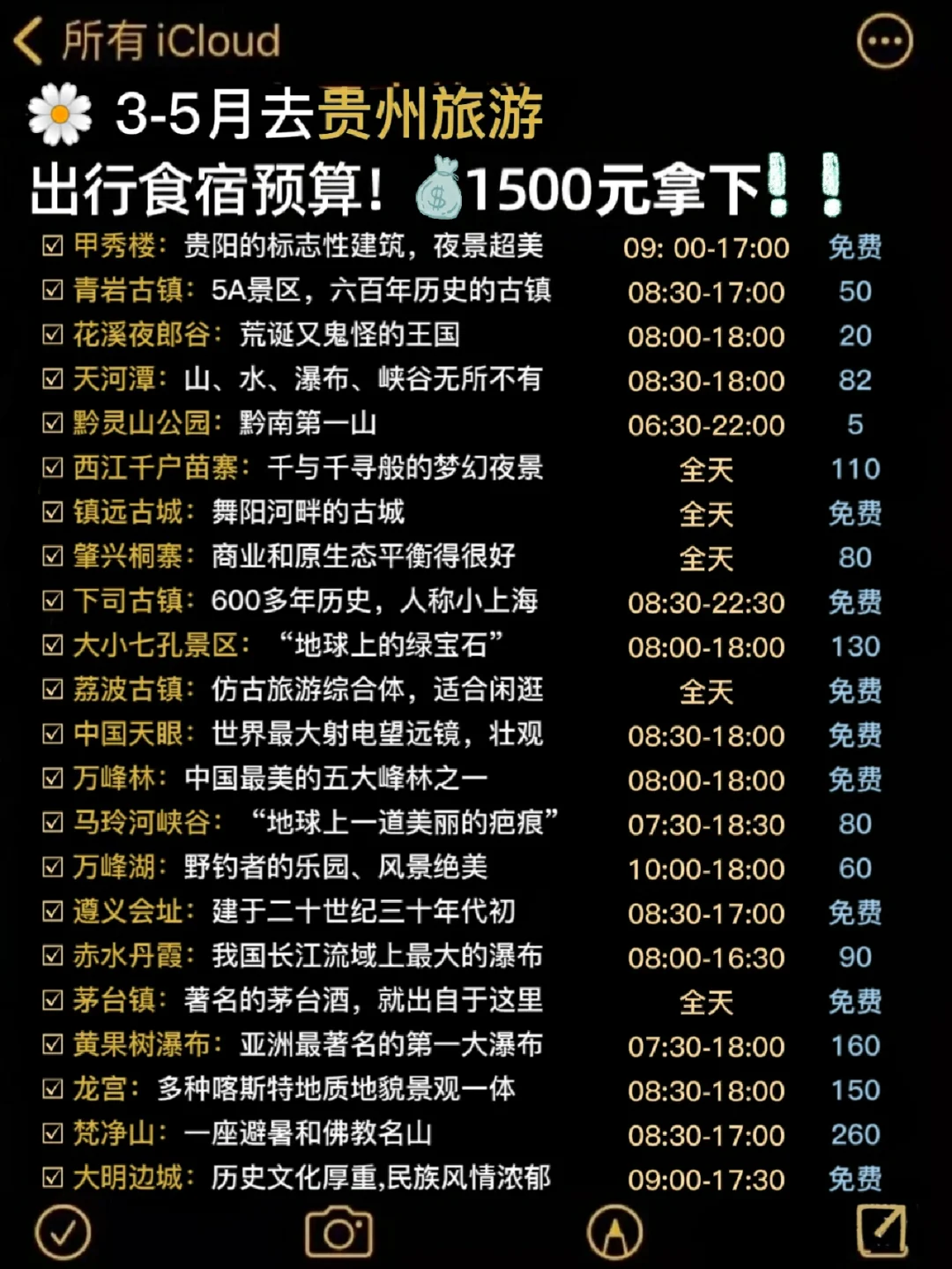 重庆mapinfo格式地图下载-快来下载！详细到惊人的 mapinfo 格式重庆地图，助你轻松穿梭山城大街小巷