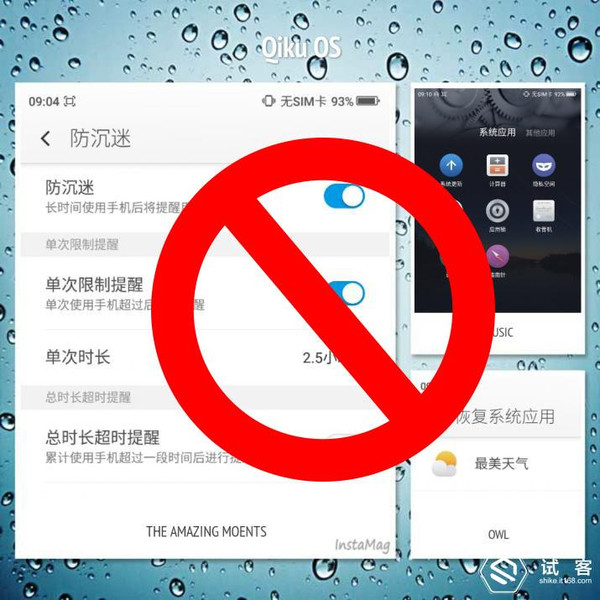 如何解除沉迷限制_怎么样解除沉迷_防沉迷解除方法