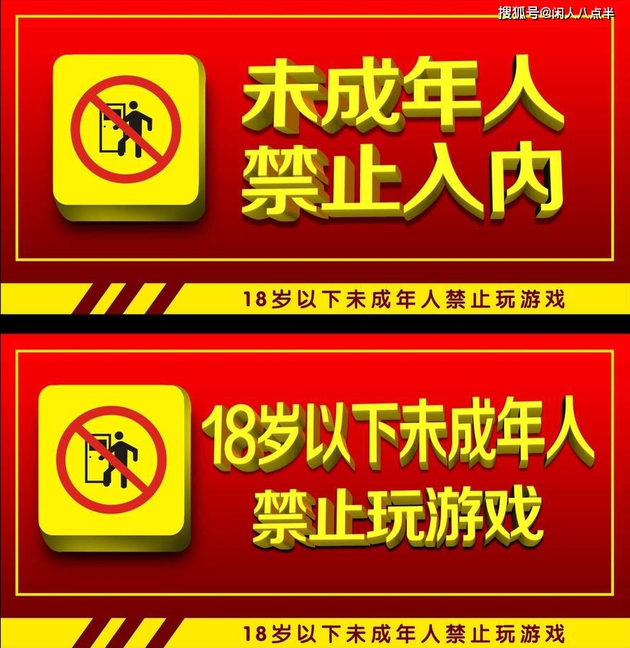 防沉迷解除方法_怎么样解除沉迷_如何解除沉迷限制