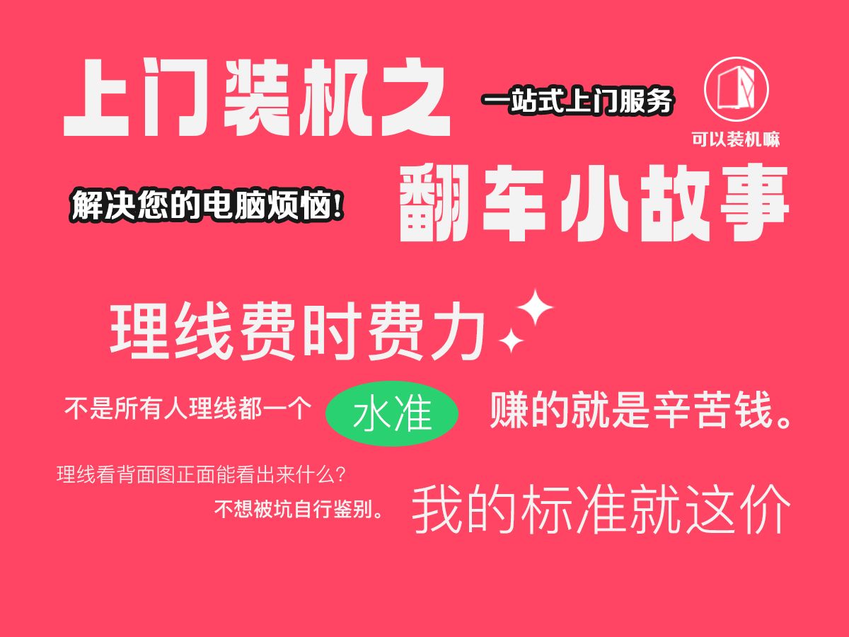 做系统做到d盘了_装完系统d盘不见了_装系统d盘