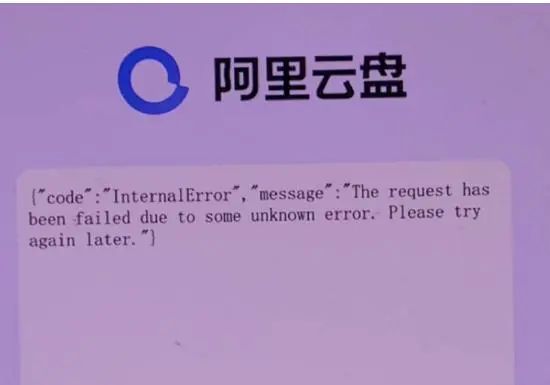 阿里云 ubuntu更新源_阿里云 ubuntu更新源_阿里云ubuntu源