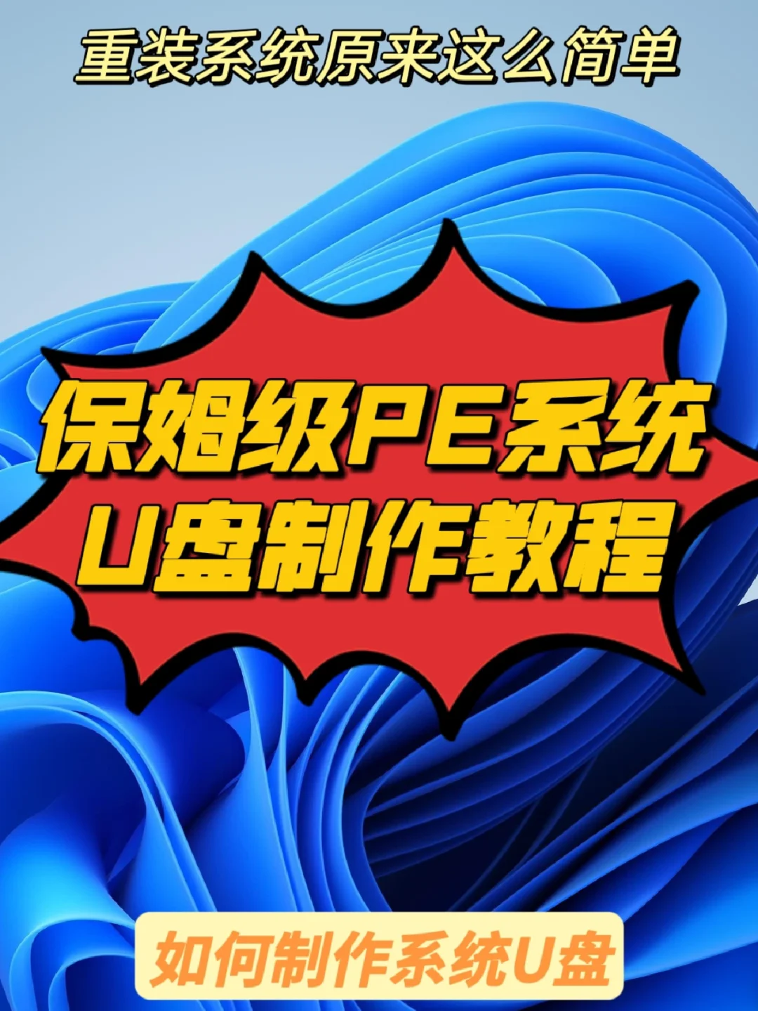 恢复优盘软件数据怎么恢复_优盘数据恢复软件_恢复优盘软件数据的方法