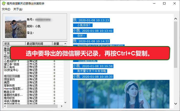 恢复优盘软件数据怎么恢复_恢复优盘软件数据的方法_优盘数据恢复软件