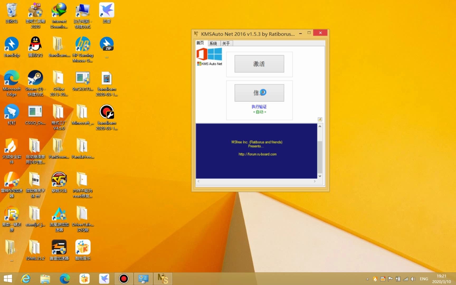 不激活windows8会怎样_激活会员卡_激活会话已过期怎么办