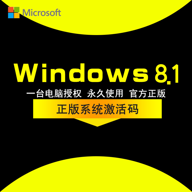 激活会员卡_不激活windows8会怎样_激活会话已过期怎么办