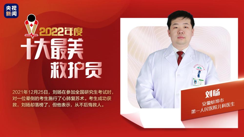 朝阳医院的电话号码_朝阳医院电话号码_朝阳医院号贩子电话