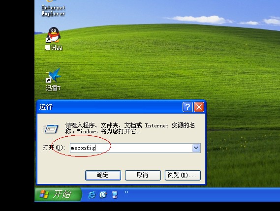 禁止启动项的命令_命令禁用启动项_禁止运行命令