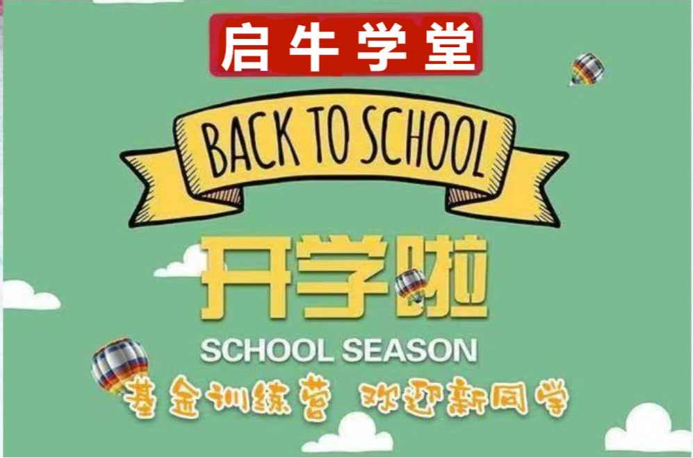 智汇云校学费贵不贵_智汇云校官网_汇智学院官网