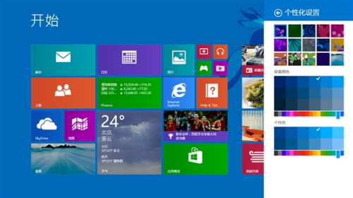 windows 8 rtm_windows 8 rtm_windows 8 rtm