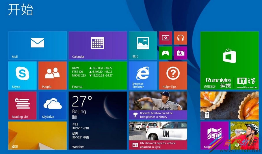 windows 8 rtm_windows 8 rtm_windows 8 rtm