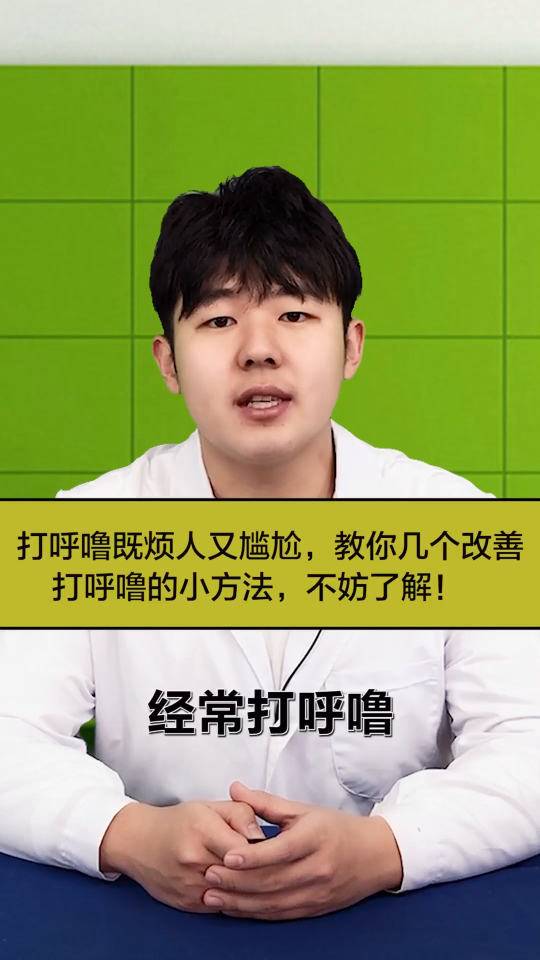 深呼吸后背疼痛_后背疼痛呼吸胸闷气短_后背疼痛呼吸不畅