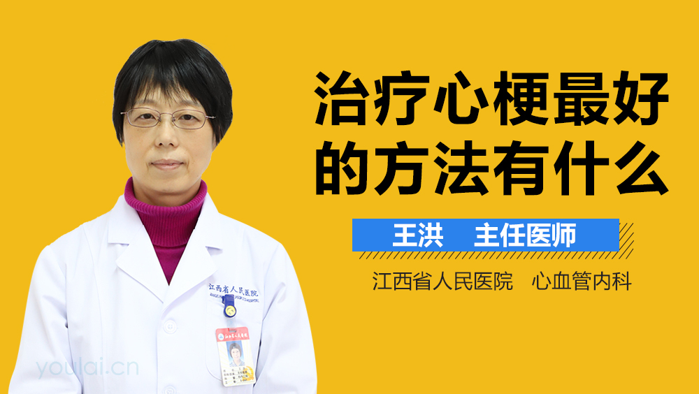 心肌梗死介入后的并发症_心梗介入治疗并发症_介入治疗心梗过程