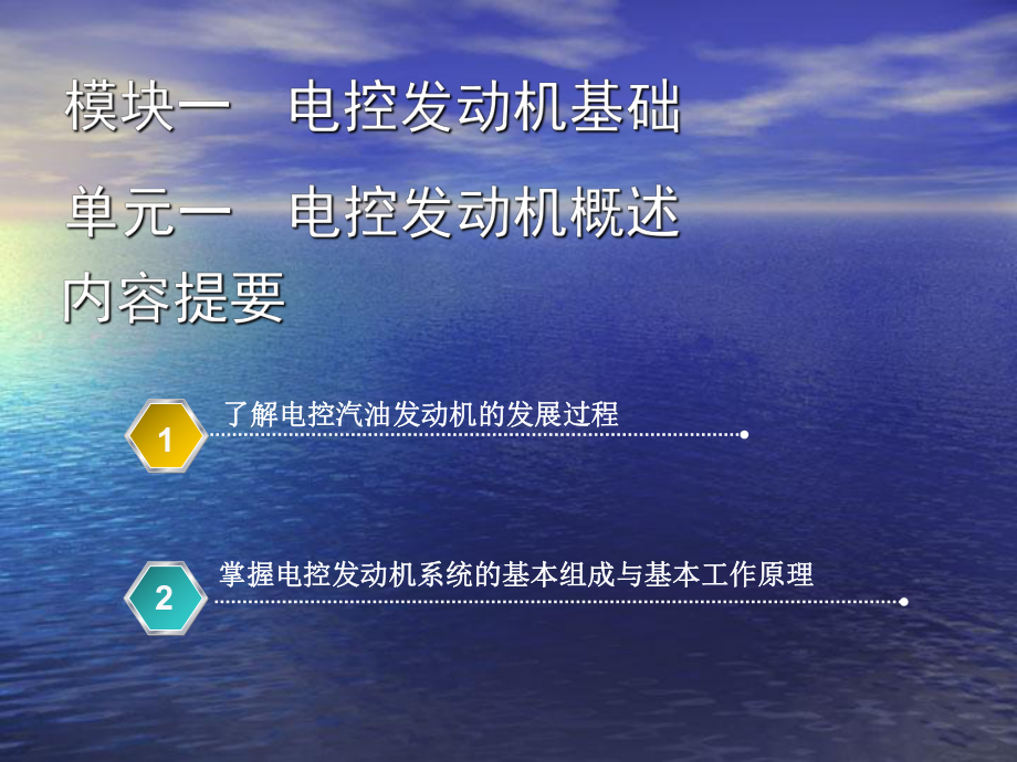 发动机电控汽车有哪些_汽车电控发动机_汽车发动机电控技术有哪些