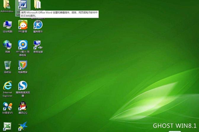 备份系统还原到另一台电脑_备份系统有什么用_windows8.1备份系统