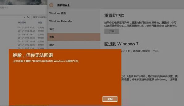 安装软件无法写入文件_windows7 无法安装软件_安装软件无法验证其完整性