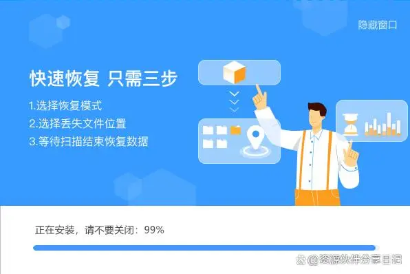 u盘恢复器_u盘专业恢复数据_u盘恢复专家