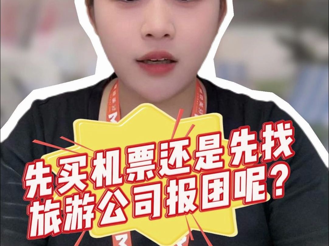 到斐济旅游自由行行程_去斐济旅游大概要多少钱一个人_深圳出发斐济旅游价格
